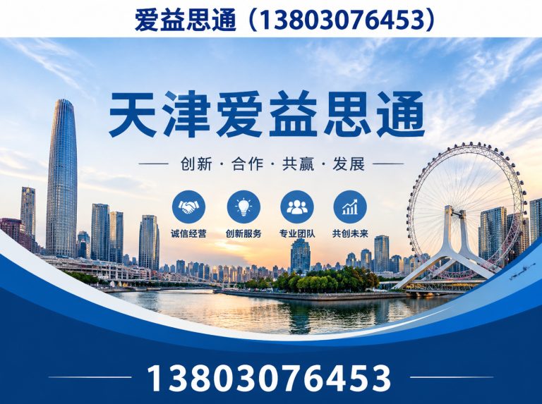 红桥区伺服冲床展示图